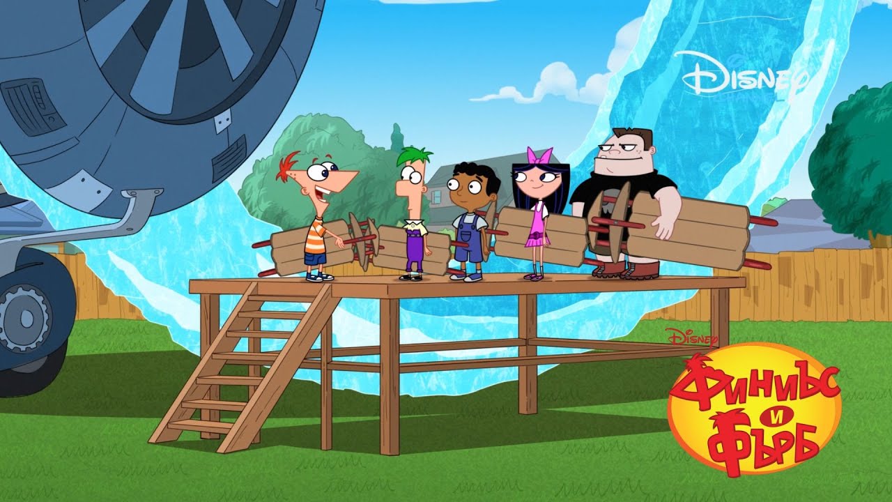 Студено изобретение | Финиъс и Фърб | Disney Channel Bulgaria
