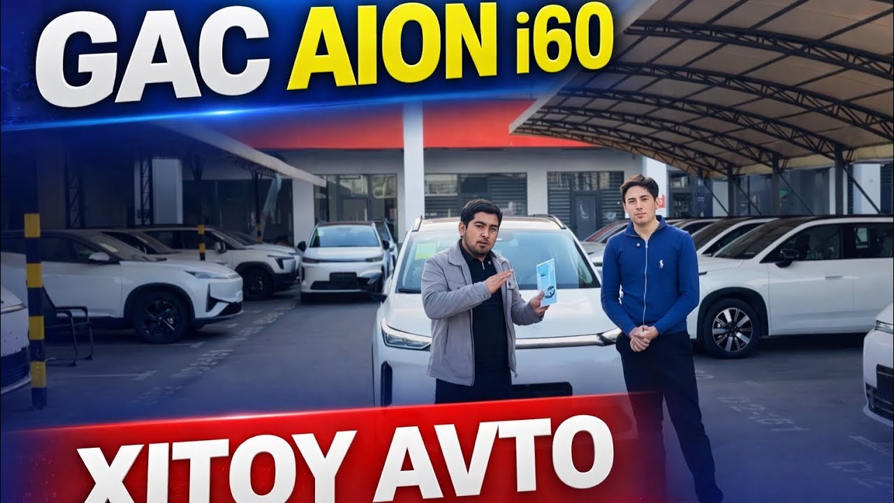 Gac Aion i60 yangi gibrid avtomobil | Oʻzbek bozorida yangi elektromobil