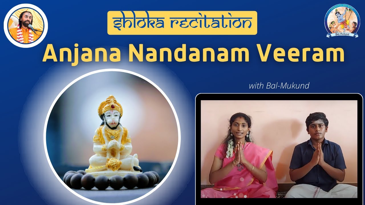 Anjana Nandanam Veeram Shloka Recitation with the meaning