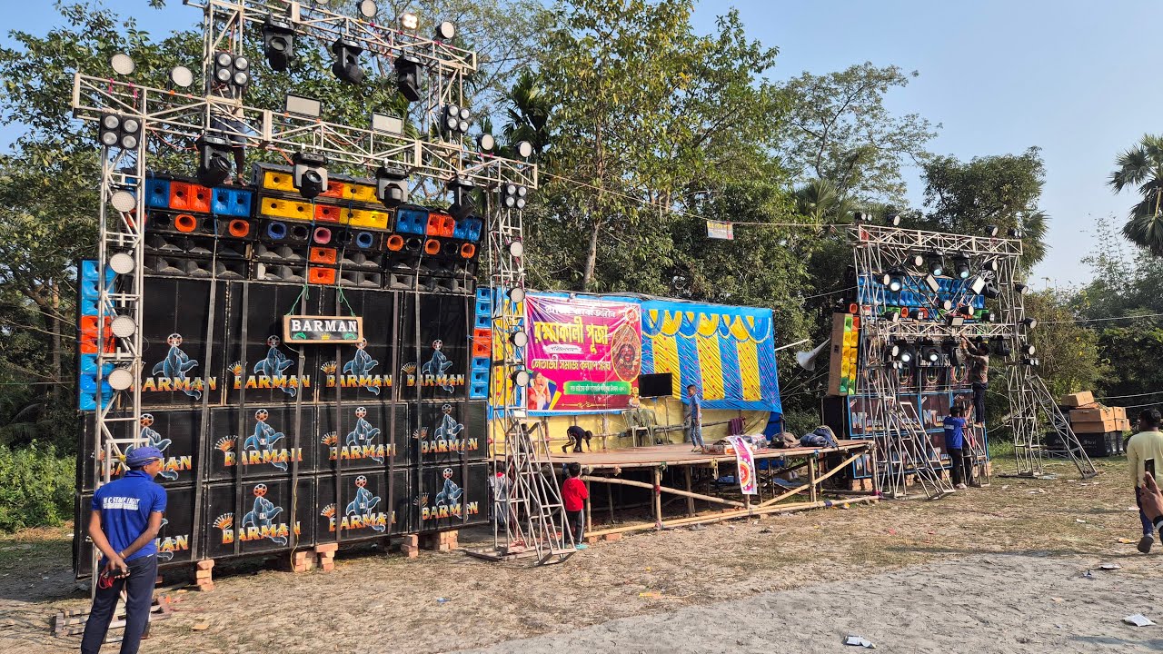 Barman Music & MT Music হাওড়া সাতভাই বাঁধে 🔥