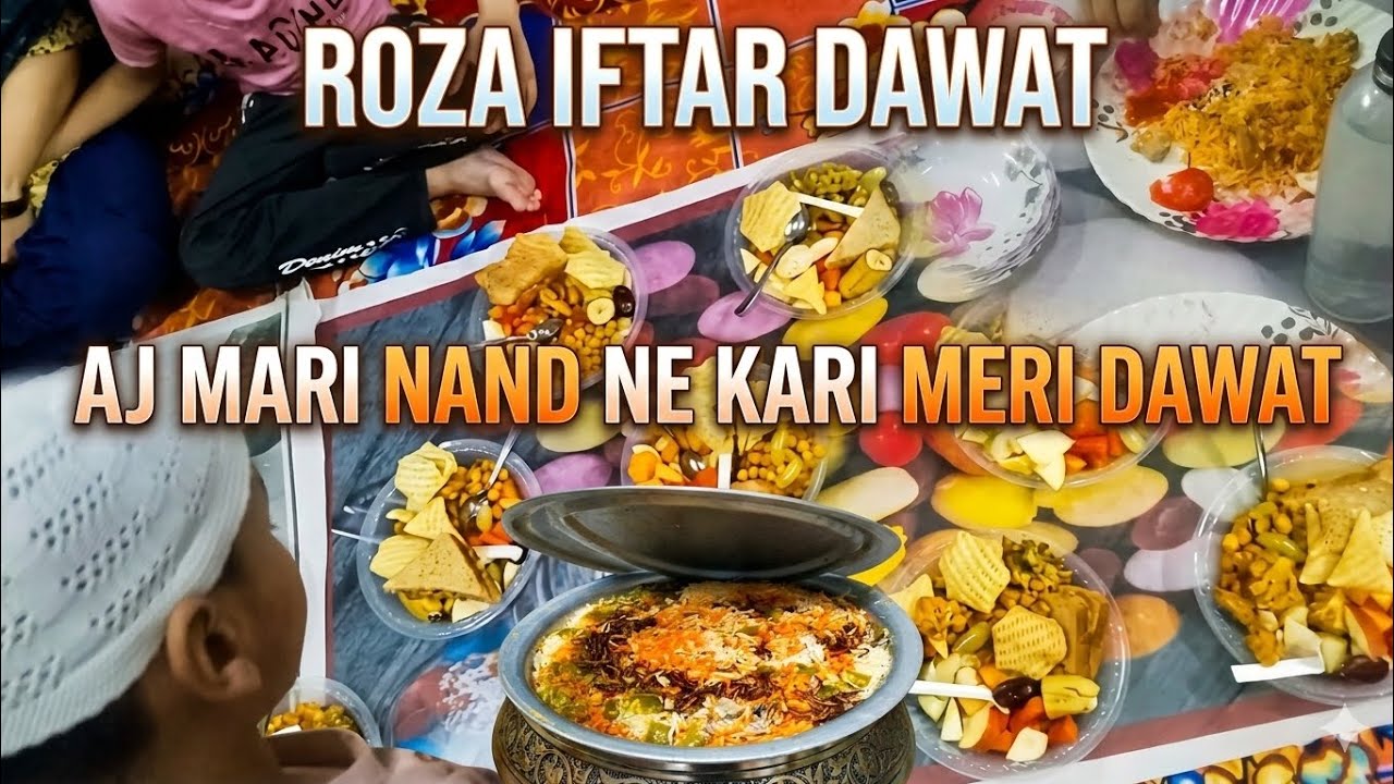 Meri nand ne kari dawat 🥰🥰