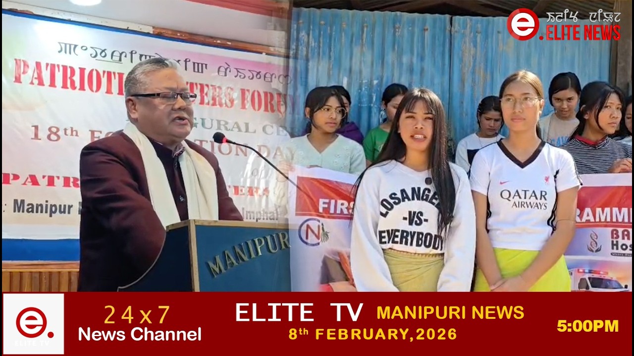 ELITE TV 5:00 PM  MANIPURI NEWS | 8TH FEBRUARY 2026 || ELITE TV