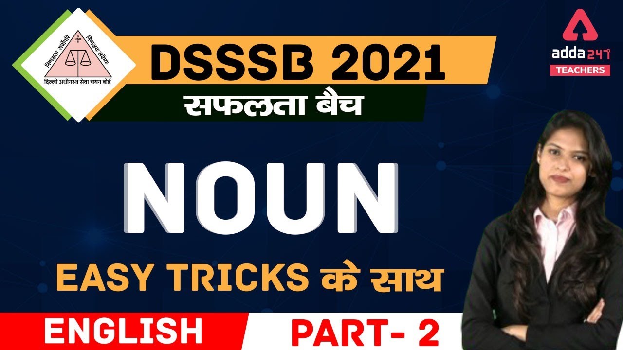 DSSSB 2021 PRT, TGT | English | Noun Easy Tricks के साथ (Part 2)