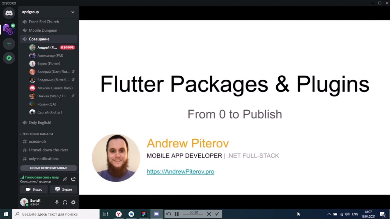 Build Flutter Packages & Plugins: from 0 to Publish