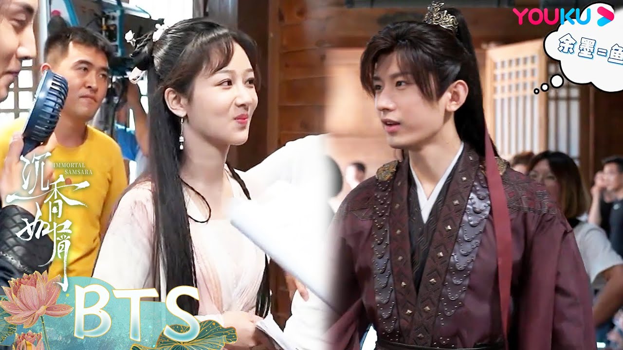 ENGSUB 花絮：颜淡应渊，喜剧CP片场整活儿记~ |【沉香如屑  Immortal Samsara】| 杨紫/成毅/张睿/孟子义 | 古装仙侠剧 | 优酷 YOUKU