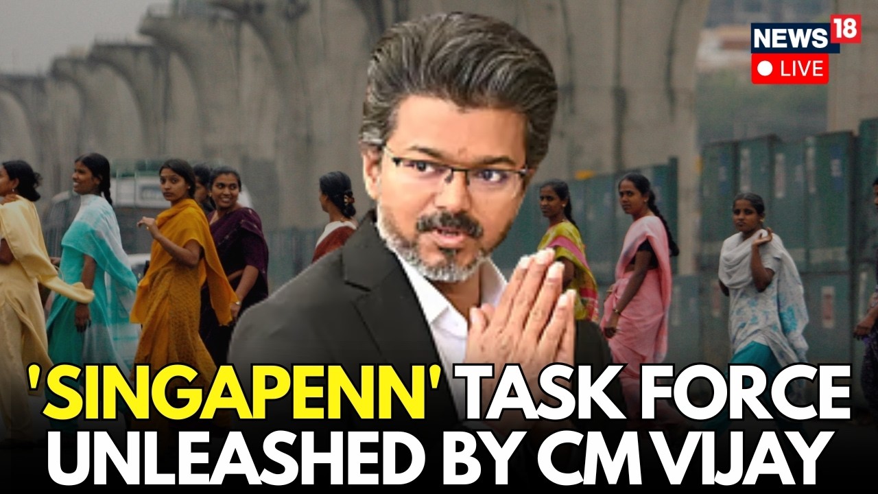 Tamil Nadu Chief Minister Vijay Appoints 'Singapenn' Task Force For Women Protection | LIVE