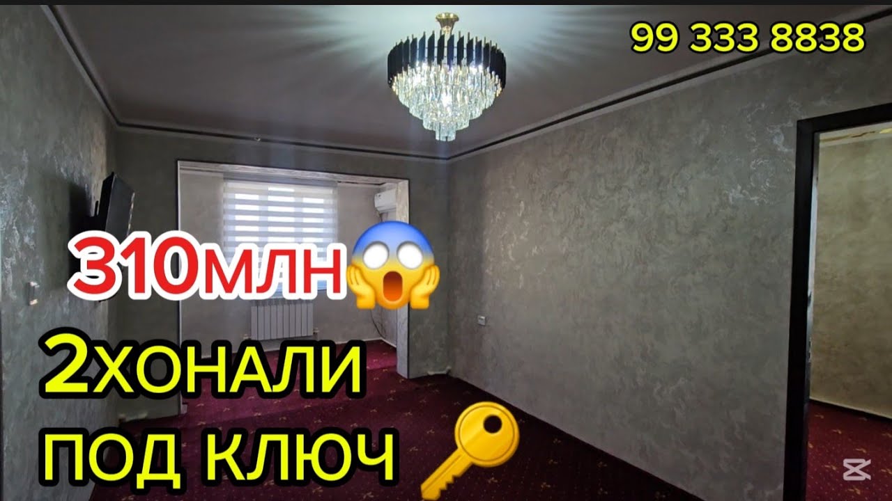 2хонали квартира ПОД КЛЮЧ 310млн😱 га #сотилади #xorazm #uyjoy #2025 #arzonuylar #shorts 