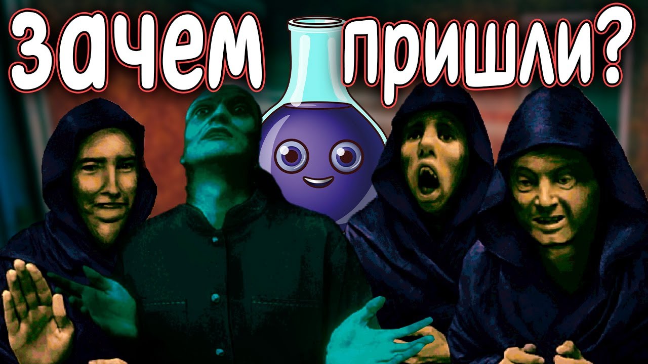 ОНИ ПОСЕЛИЛИСЬ В МОЁМ ДОМЕ  | No, I’m not a Human