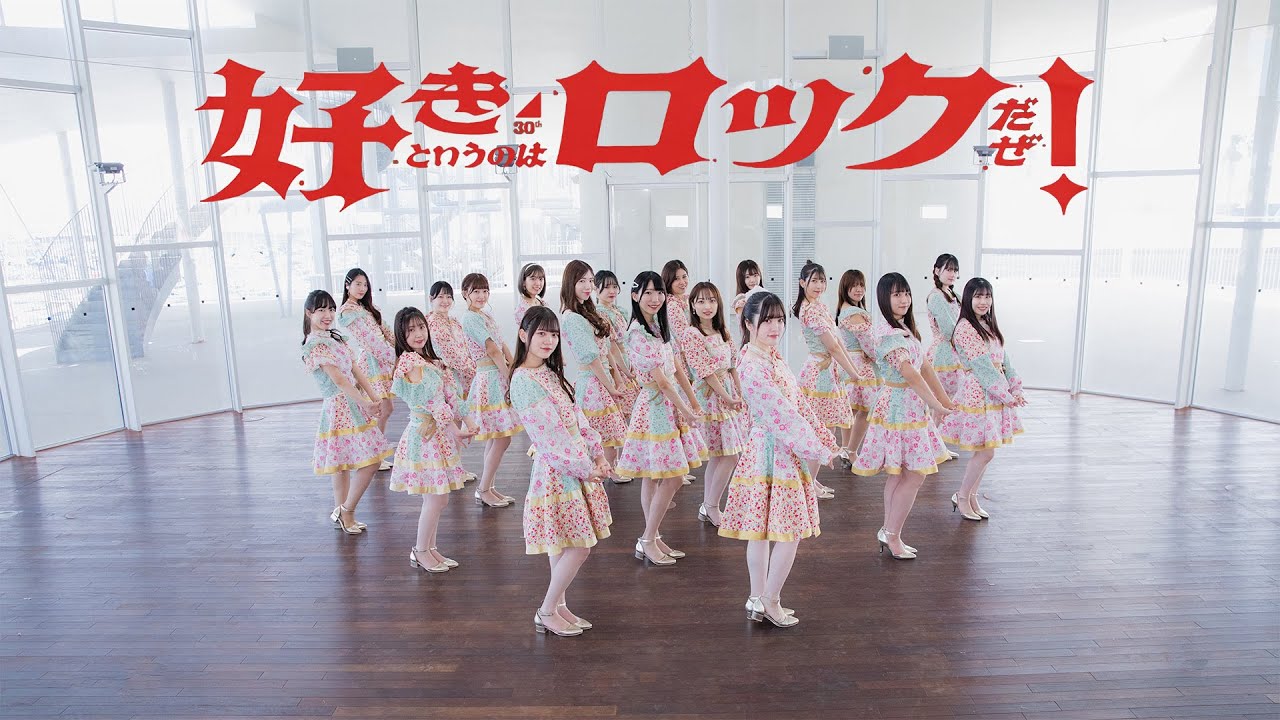 【踊ってみた】乃木坂46『好きというのはロックだぜ！』【榎坂46】