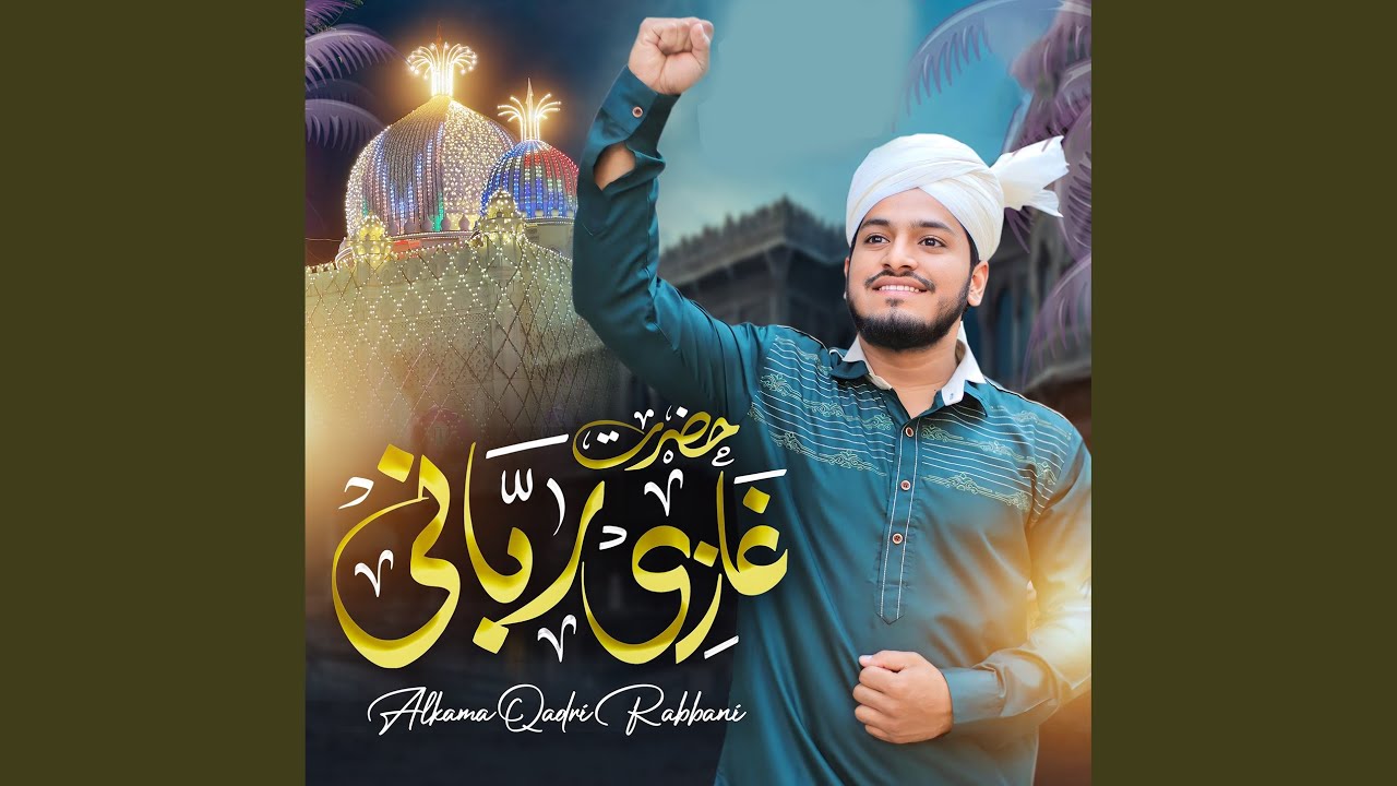Hazrate Ghazi Rabbani