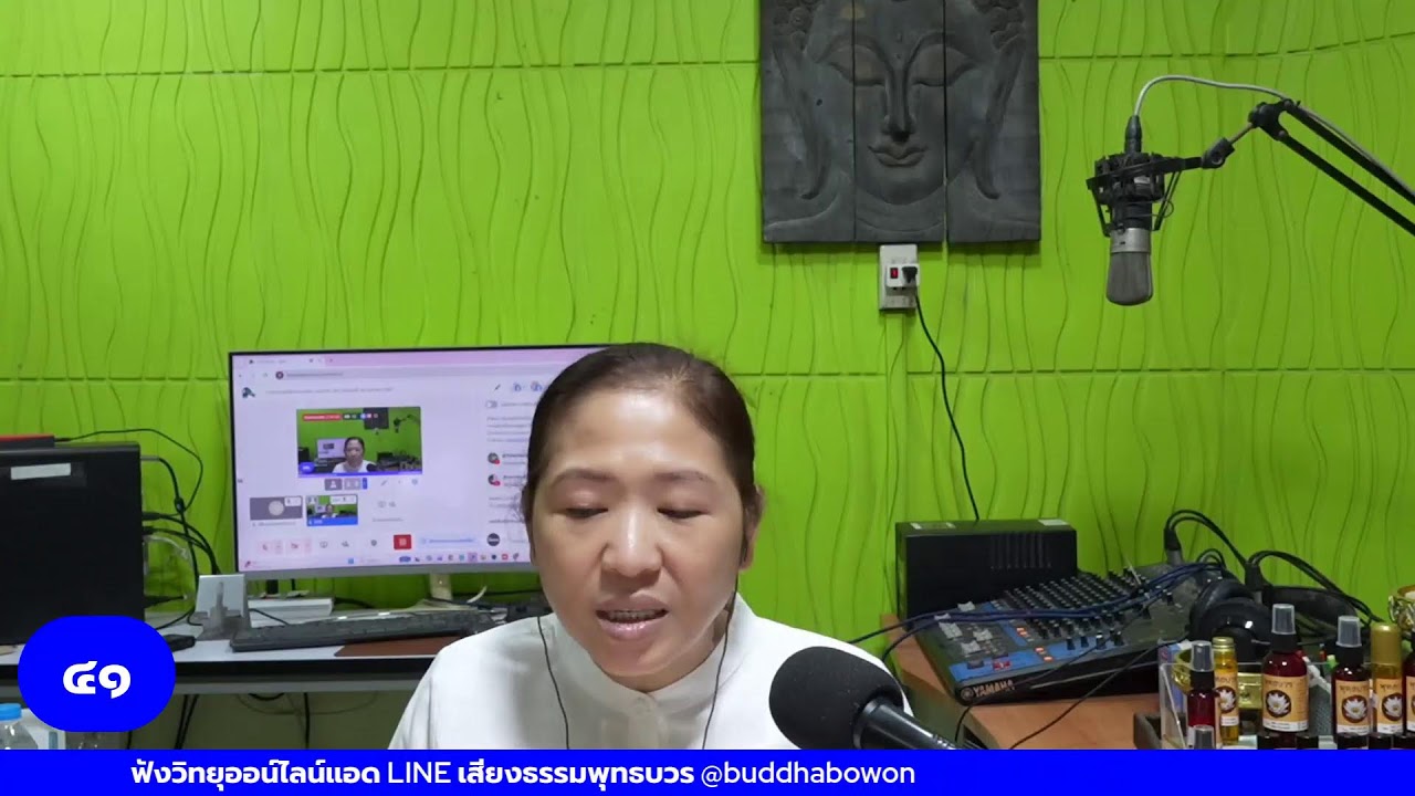 รายการสงสัยมาถามพระ ep2569/240 วันเสาร์ที่ 24 มกราคม 2569