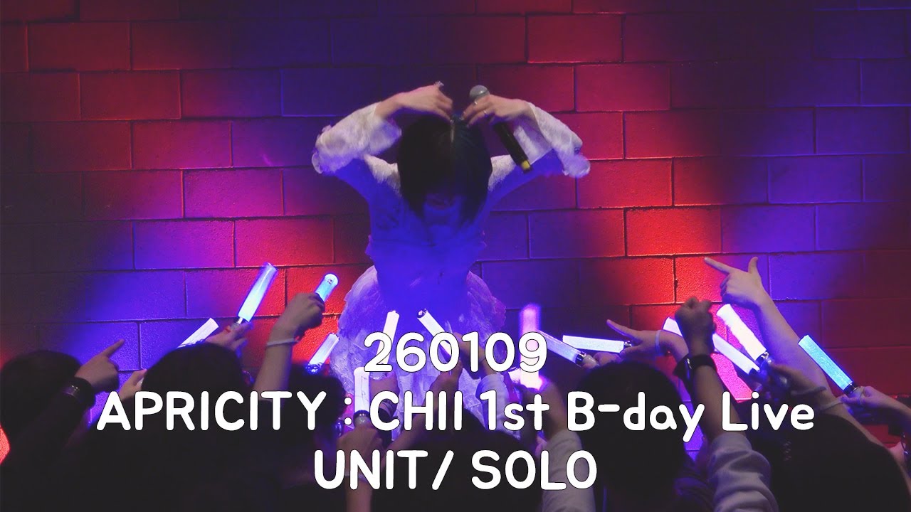 260109 치이 직캠 APRICITY : CHII 1st B-day Live /// Unit + Solo