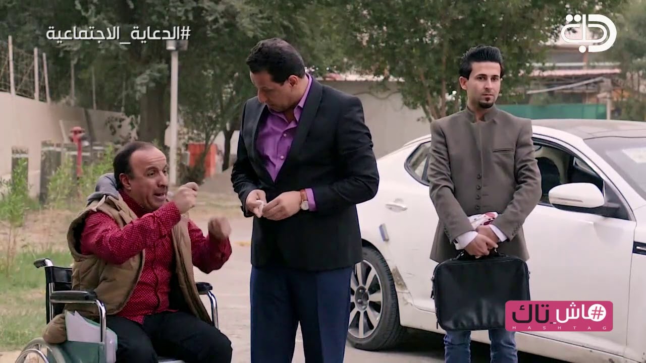 هاش تاك :  الدعاية الاجتماعية   .. حصريا على قناة دجلة الفضائية