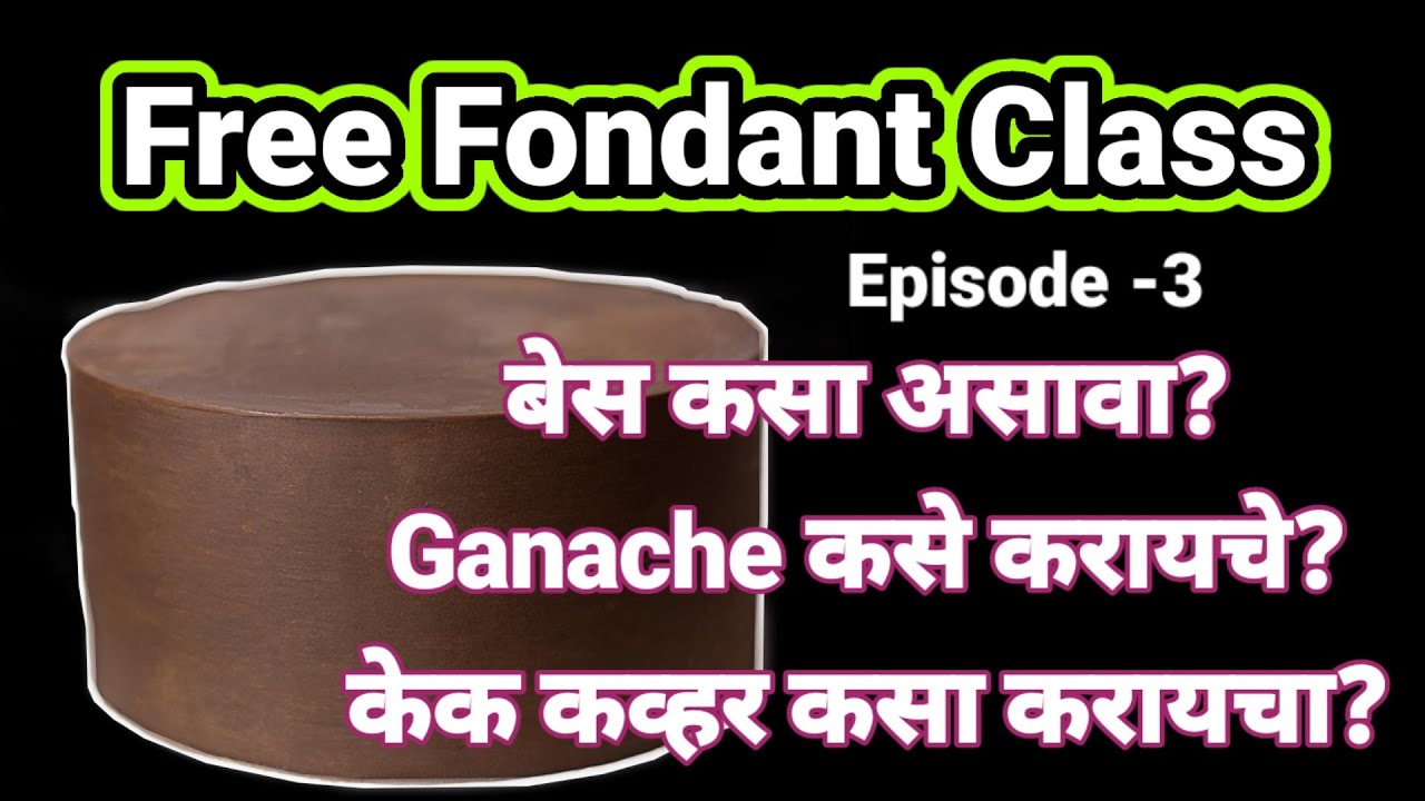 How To cover A Fondant Cake With Ganache/ Fondant केक Ganache ने कव्हर कसा करायचा #fondantcake #cake