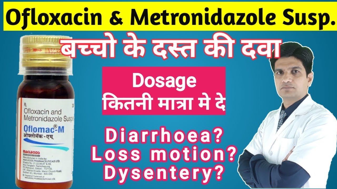 Ofloxacin & Metronidazole suspension | Ofloxacin metronidazole suspention | diof syrup | oflomac m