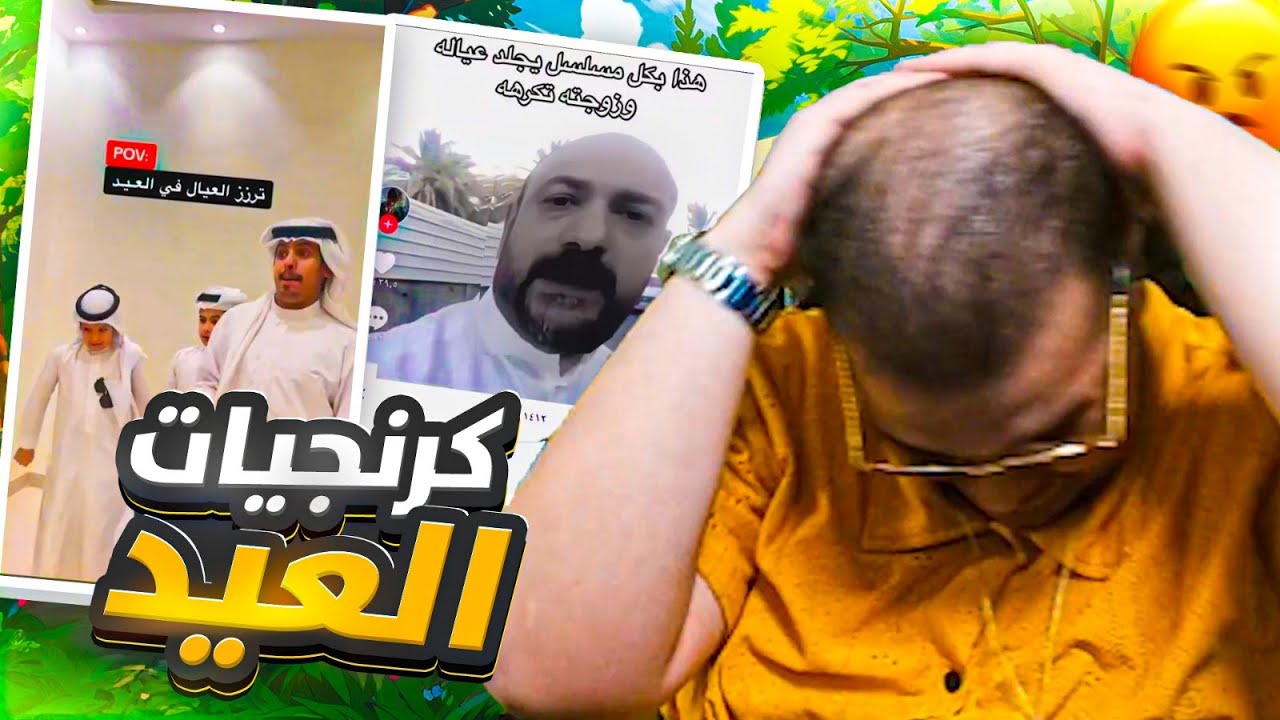 جرعة كرنق على كيف كيفك 😵