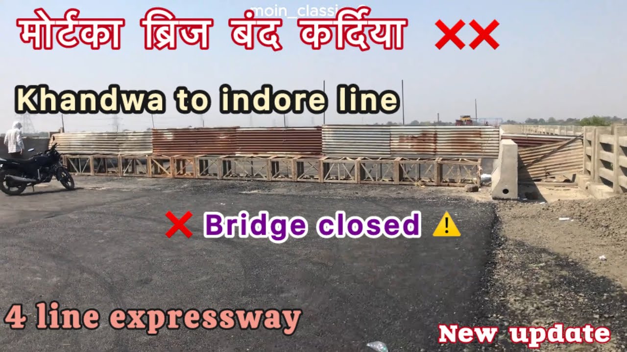 #mortakka bridge closed❌#new update #indore to khandwa bridge mortakka 2026 #moin_classic_07 ❤️🫩😱