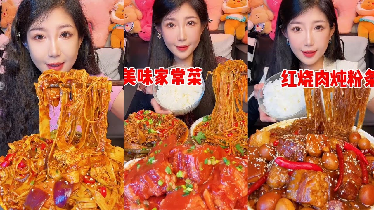 Eating spicyfood 🔥 noodle 🥵 spicy pork Chinesefood #mukbang #spicynoodlesoup #eating #porkbelly 