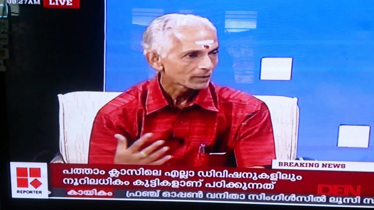 Kalamandalam M Gopalakrishnan