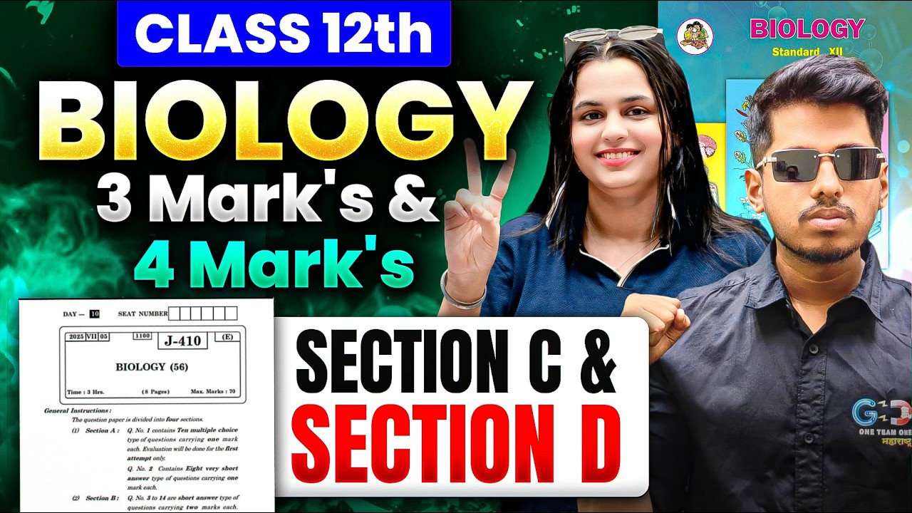 Section C & D Important 3 & 4 Mark's Questions Class 12 Biology HSC 2026 🔥By  GDA महाराष्ट्र