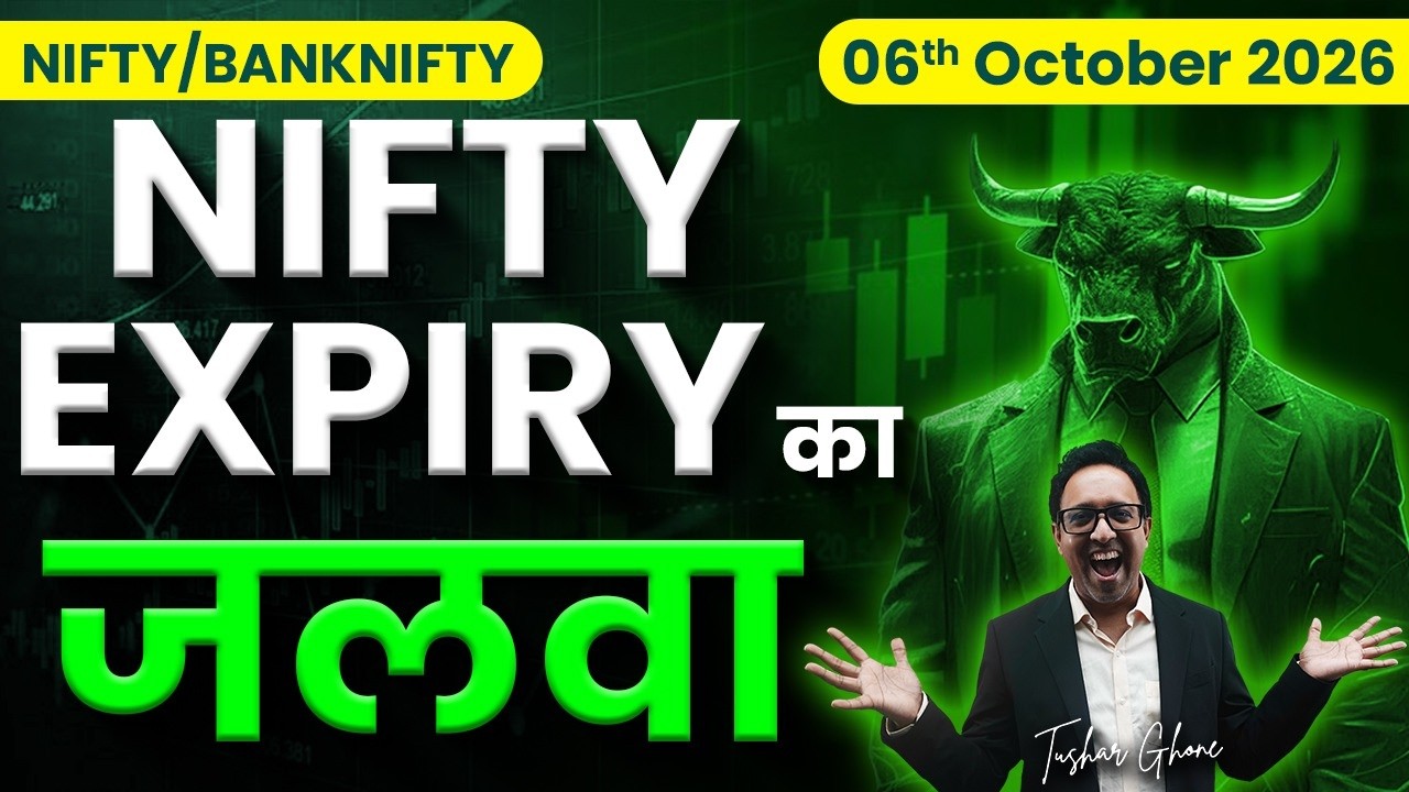 Nifty Prediction & Bank Nifty Analysis for Tuesday | 6th October 2026 | nifty Tomorrow