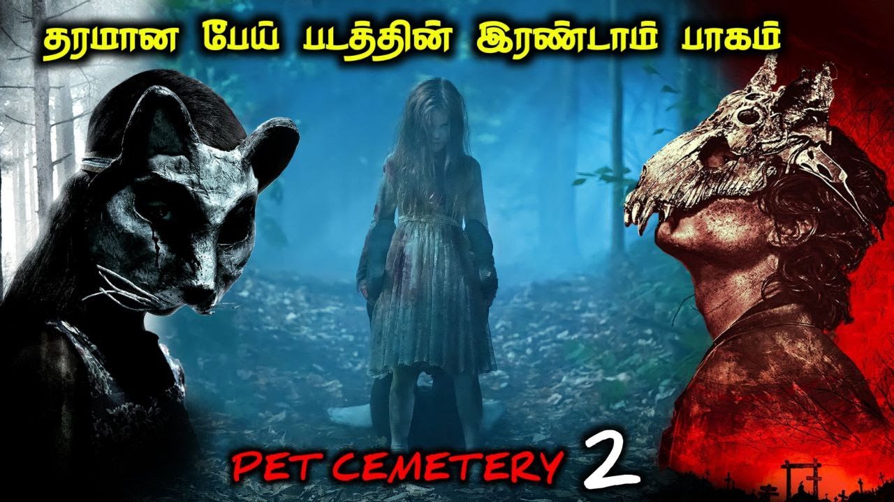 மீண்டும் வெளிவரும் கல்லறை பேய்கள்!|TVO|Tamil Voice Over|Tamil Movies Explanation|Tamil Dubbed Movies