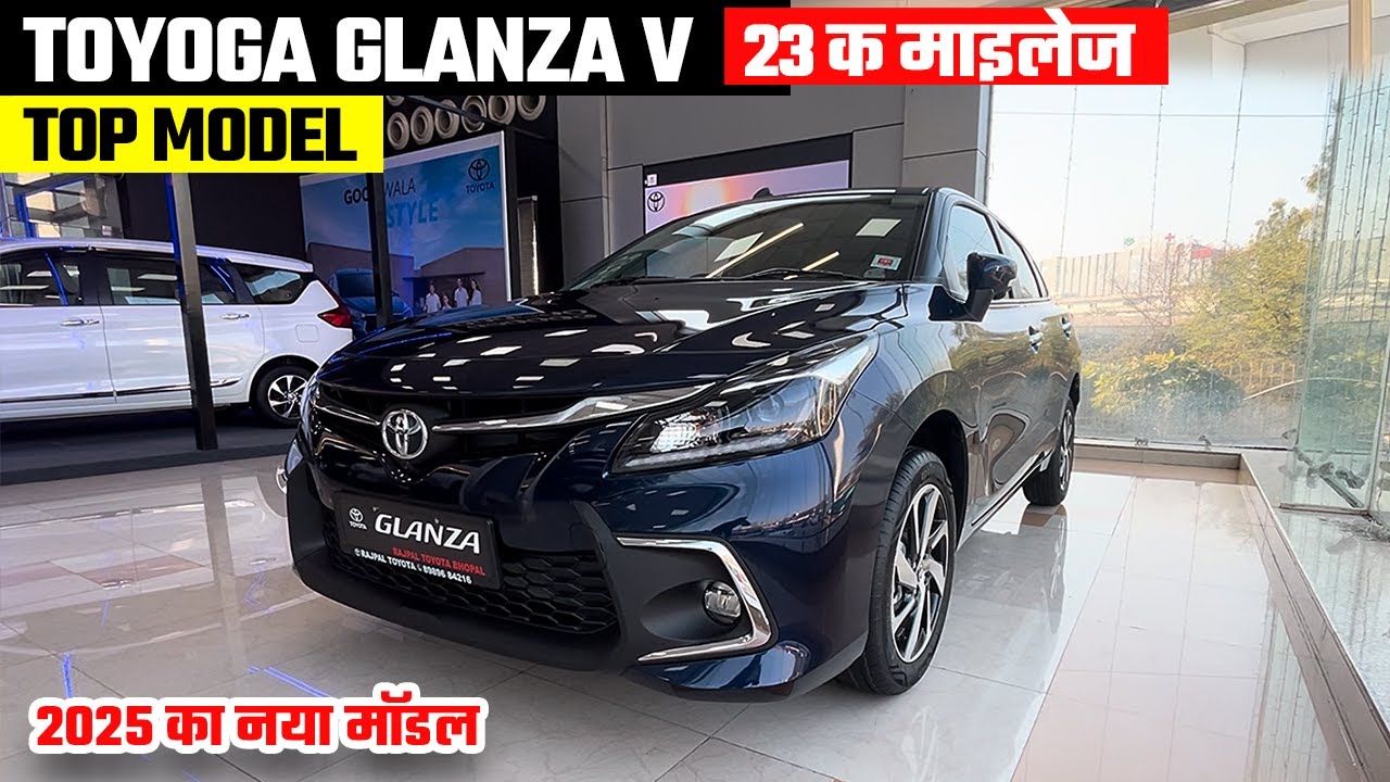 New Toyota Glanza V 2025🤘 Glanza 2025 New Model | Glanza Top Model | Glanza Car | Glanza Modified
