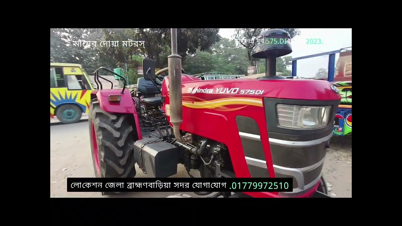 সম্মানিত ক্রেতা গণ যারা কিনা নিতে আগ্রহী যোগাযোগ .01779972510