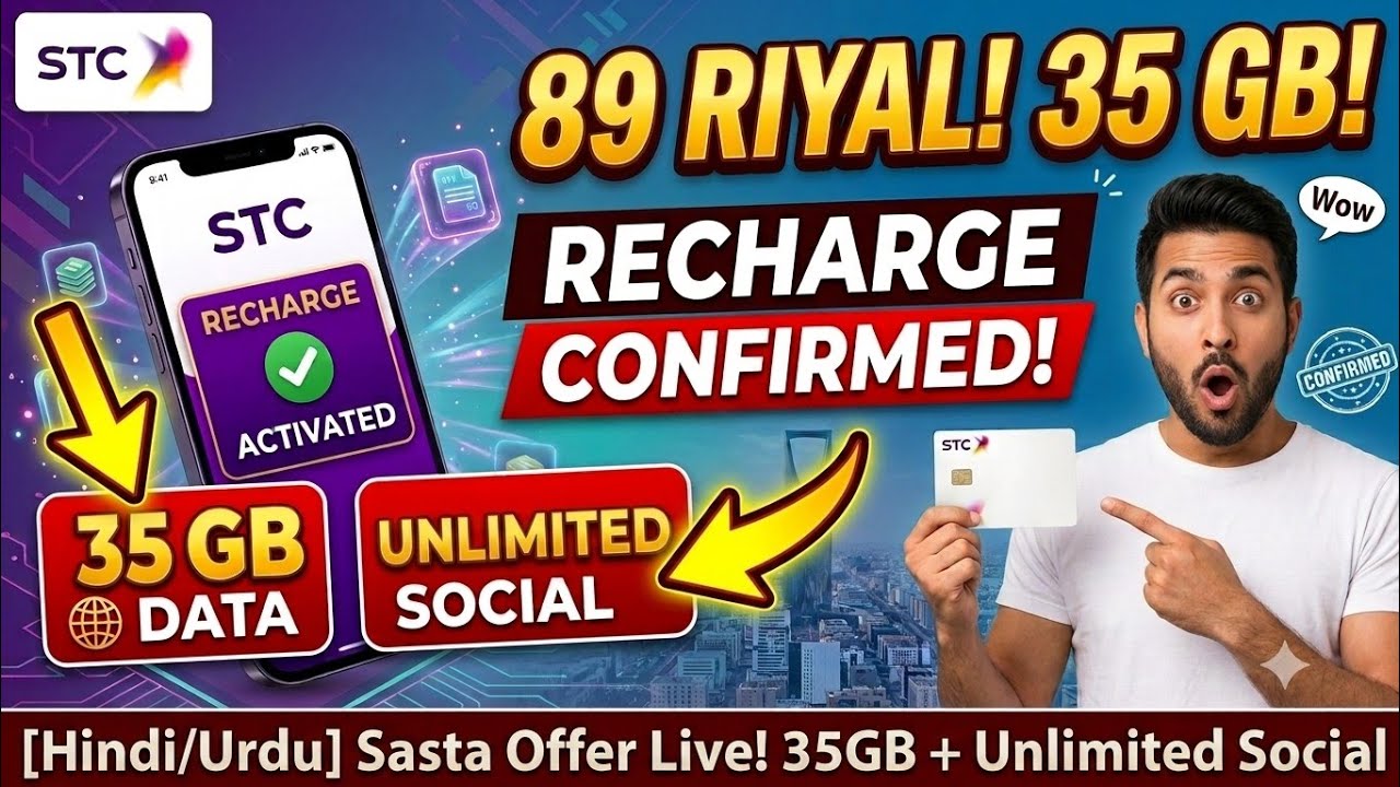 STC Sim Internet Offer 2026 🇸🇦 Only 89 Riyal 35 GB Data + Unlimited Social Media Kaise Active Kare? 