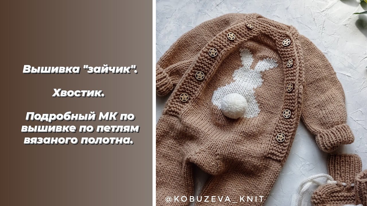 Вышивка 