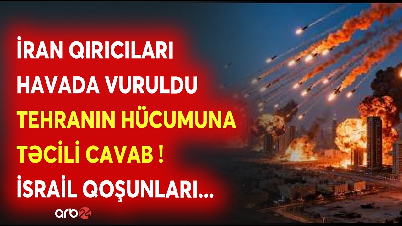 SON DƏQİQƏ! İsraildən İrana AĞIR CAVAB - QIRICILAR HAVADA VURULDU - Tramp TƏCİLİ AÇIQLAMA VERDİ