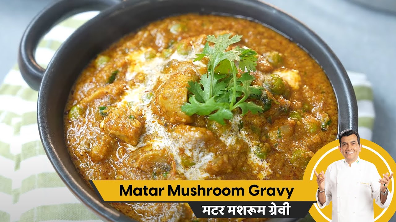 Matar Mushroom Gravy | मटर मशरूम ग्रेवी | Wonderchef Chef Magic | Sanjeev Kapoor Khazana