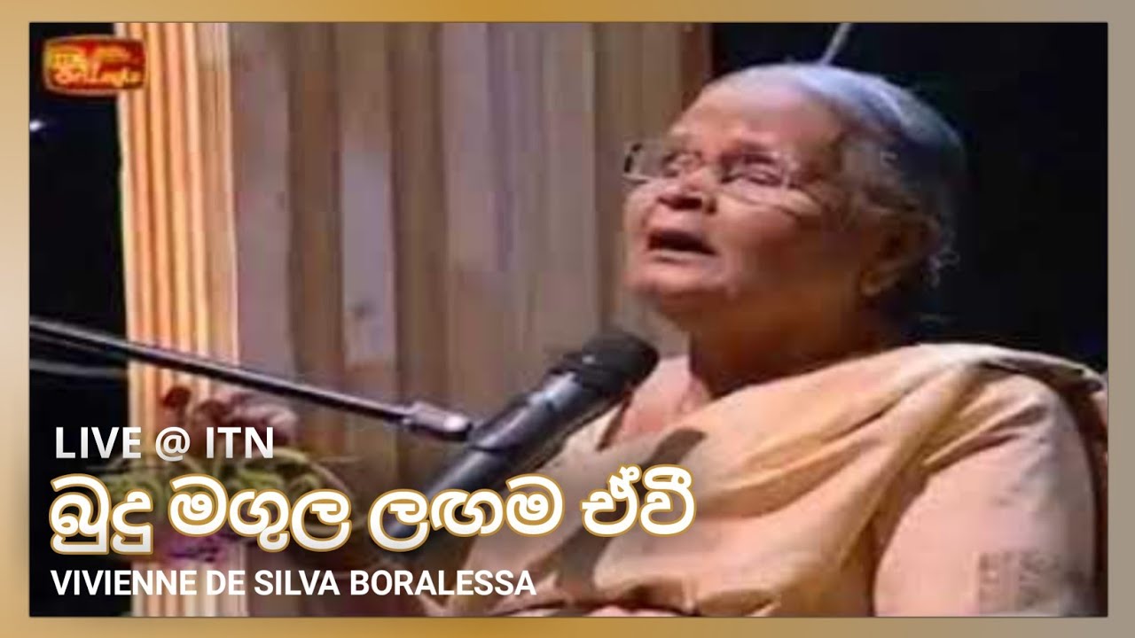 බුදු මගුල ලඟම ඒවී (Budu Magula Langama Avi) Vivienne De Silva Boralessa - LIVE @ITNSriLanka
