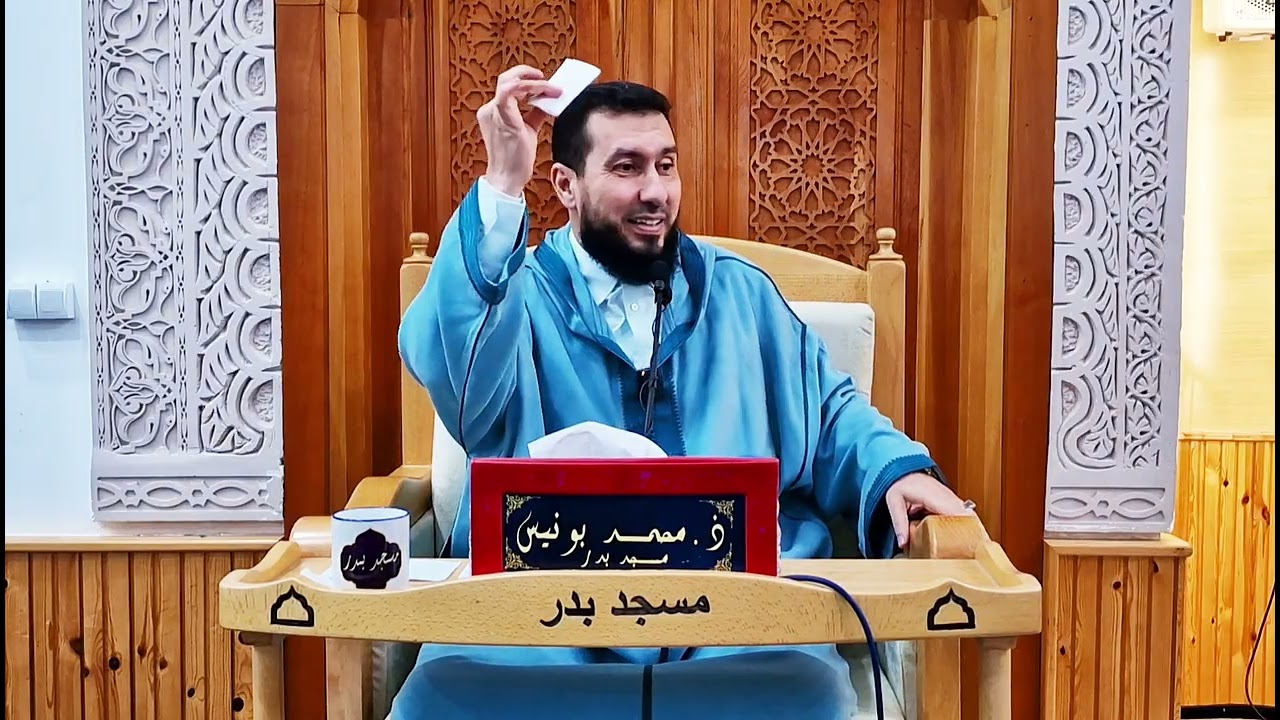 من دروس الفتح الأعظم .. لا تُغفِل الكِتمان و الدعاء لإنجاح المقاصد - ذ.محمد بونيس