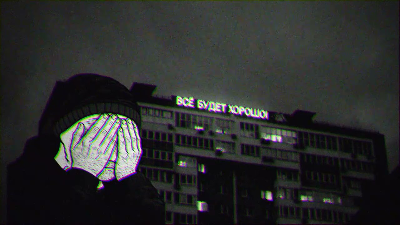 Nirvana – Scoff (Doomer Wave / Slowed + Reverb) | urban shadowed alleys