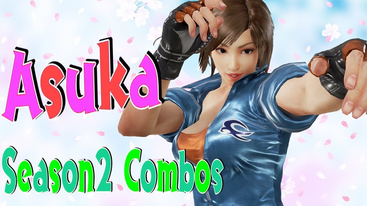 鉄拳7 飛鳥S2コンボ/TEKKEN7 Season2 Asuka Combos