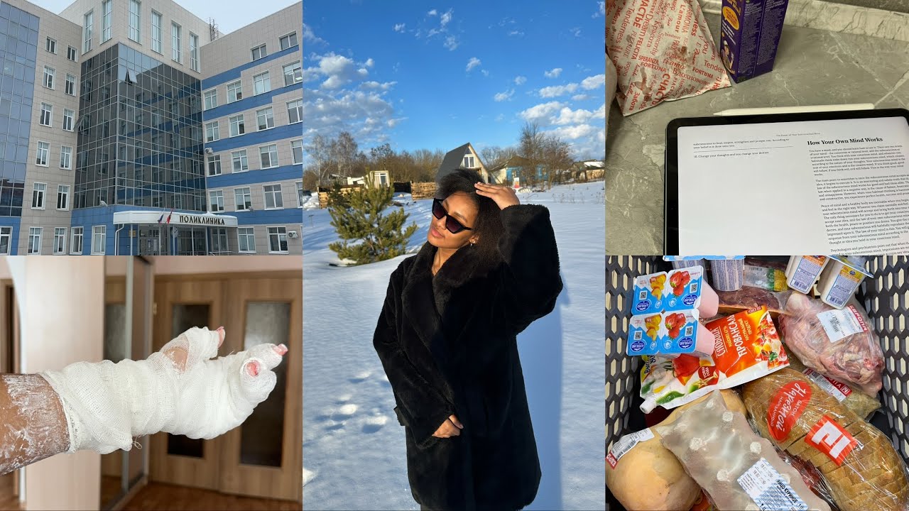 НЕДЕЛЯ ИЗ МОЕЙ ЖИЗНИ 🇷🇺: Медицинские анализы, поход за продуктами, студент-медик…