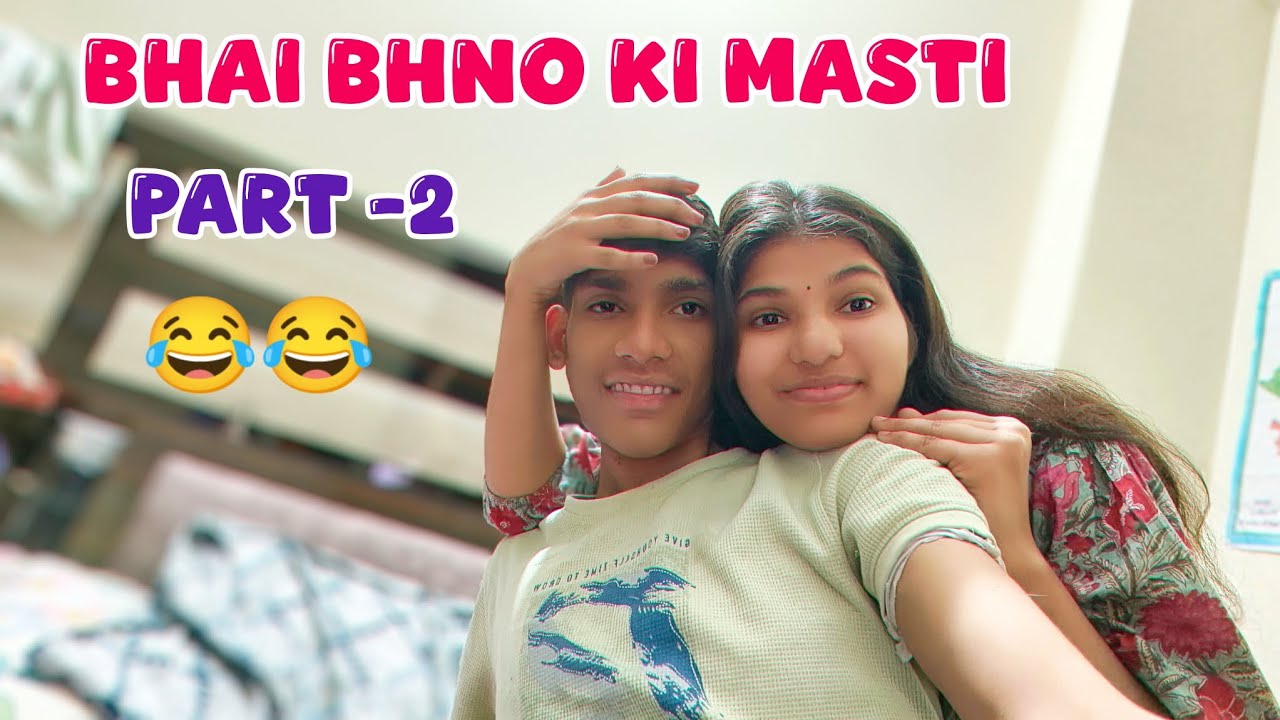 Bhai bhno ki masti part-2 // another vlog ✨/my vlog #vlog 
