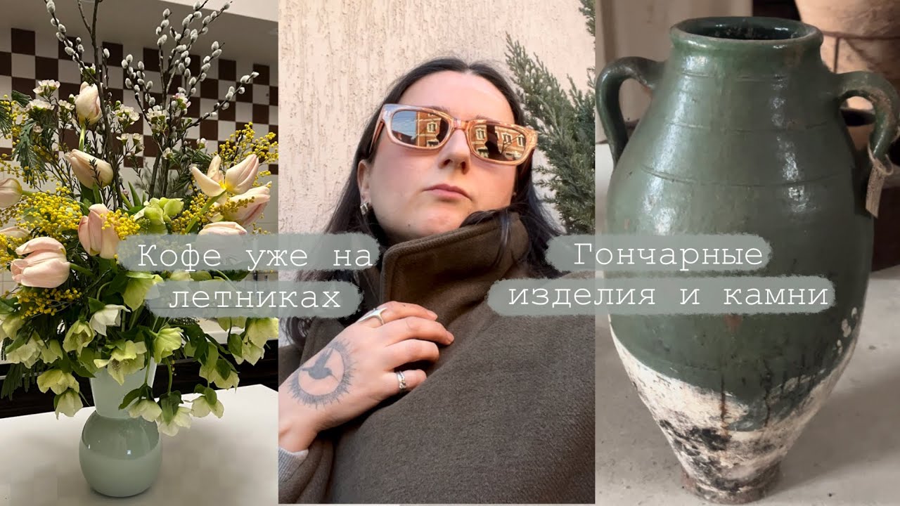 Ничего идеального, простые будни. 