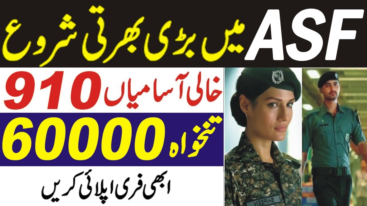 900+ ASF New Jobs 2022 | Airports Security Force ASF Jobs 2022 | New Jobs 2022 | New Govt Jobs 2022