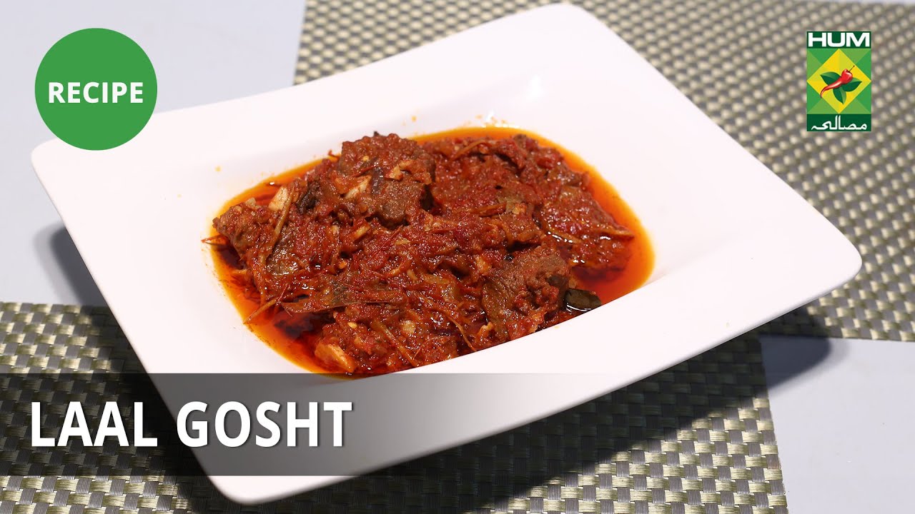 Laal Gosht Recipe | Masala Mornings | Masala TV | Shireen Anwar | Desi Food