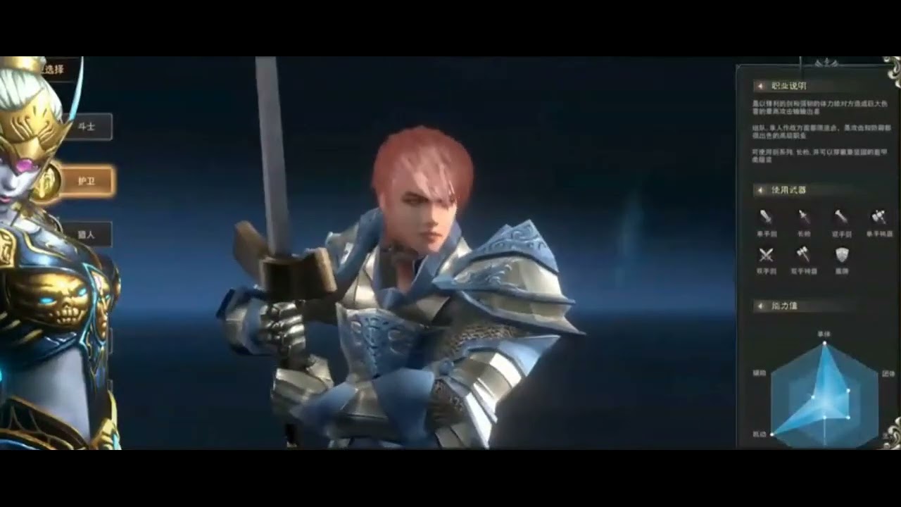 shaiya Reset version