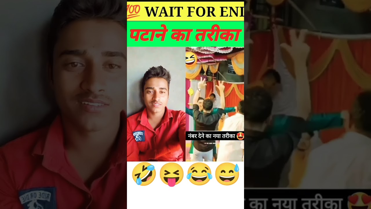 amazing funny video  🤣 क्या देख रहे हो 🔥 #fun #super #ok #feedshorts #tranding #mrindianroaster