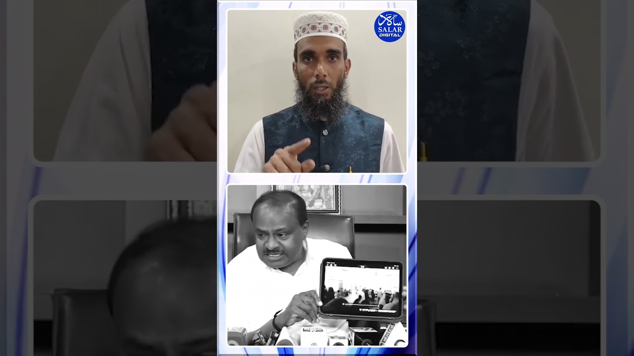 #shorts #sdpi #hdkumaraswamy #sir #ramnagar #shortsfeed #shortsviral #shortnews #short #news