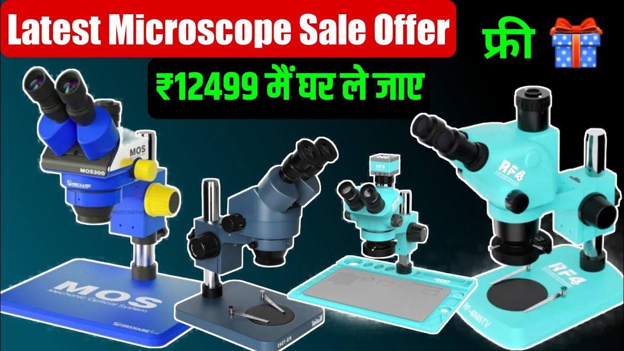 Latest Microscope Sale Offer Only ₹12499 मैं 🔬