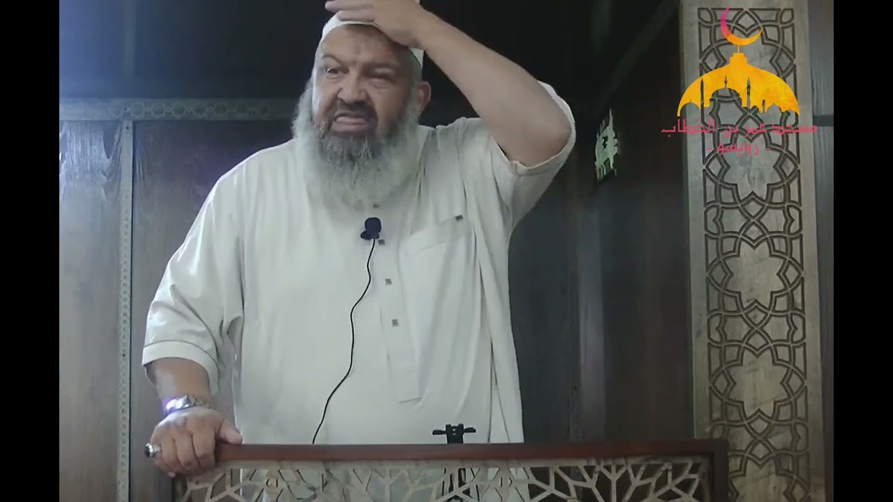 خطبة الجمعة بعنوان زكاة النفس بالصيام من تقديم الشيخ رشيد بن عطاء الله بتاريخ ٢٧ صفر ١٤٤٤ ه‍