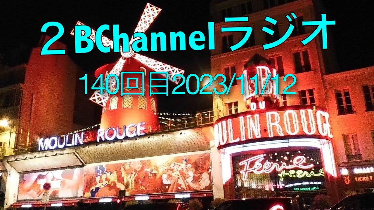 今日も19時から。パリフォトとかライカゾフォートとか。