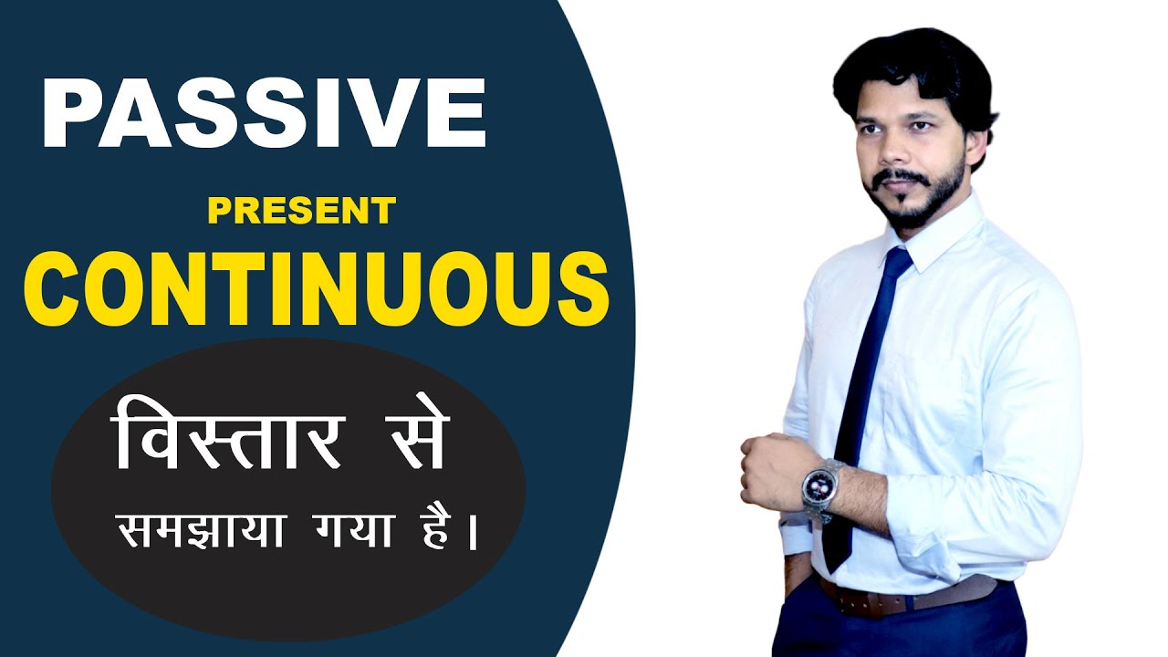8 PM BATCH || PASSIVE PART -2 || PRESENT CONTINUOUS