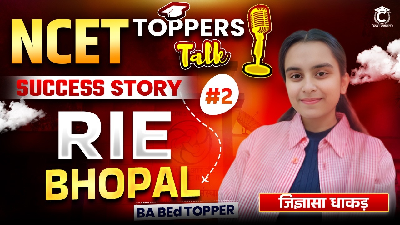 NCET ITEP 2026 Topper Talks📢 | RIE Selected Students | All About NCET By NCET Selected Students #2