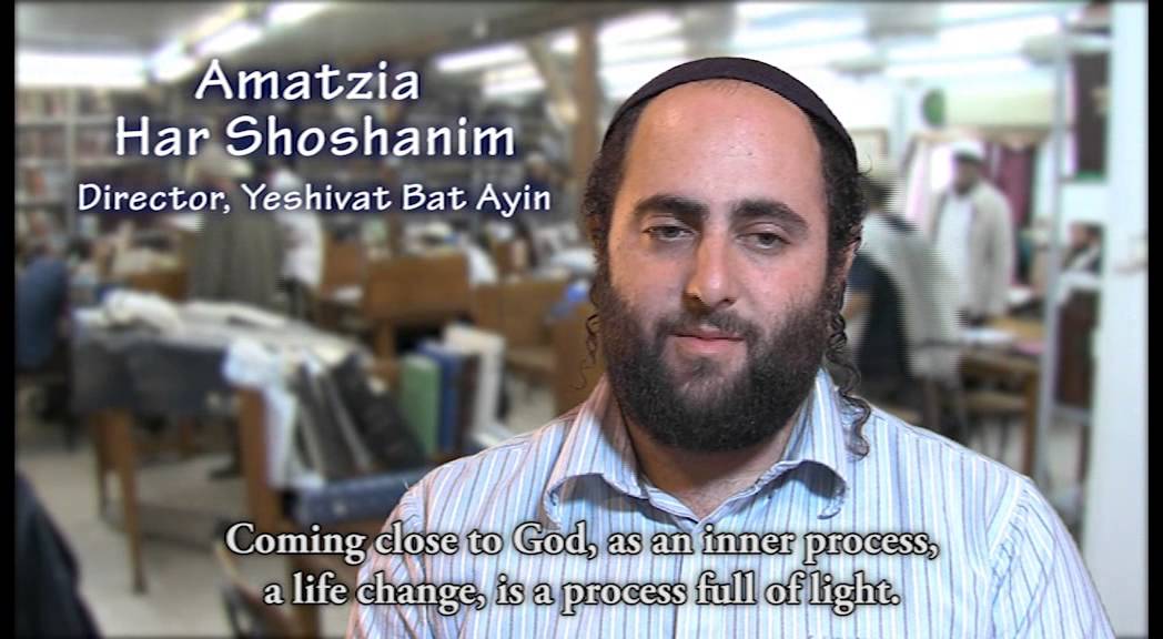 The Bat Ayin Yeshiva